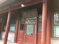 -清华大学-甲所餐厅