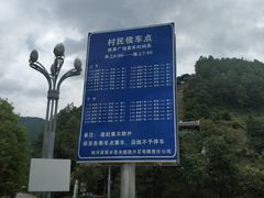 -剑河仰阿莎温泉小镇