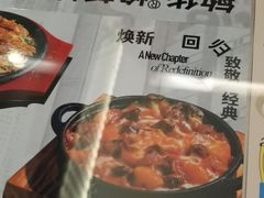 -敏华冰厅(平安金融中心店)