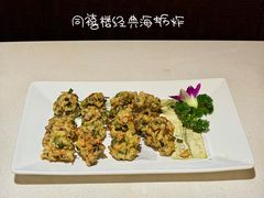 -厦门明发国际大酒店(会展中心环岛路店)