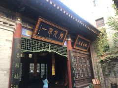 -湘子庙