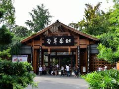-成都杜甫草堂博物馆
