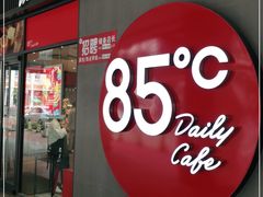 门面-85度C(厦门中华城新店)