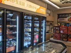 -常胜鲍鱼(吉大店)