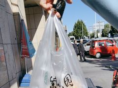 -紫光园(全国总店)