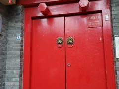 -丽江庭院·云南野生菌·海鲜火锅(鼓楼四合院店)