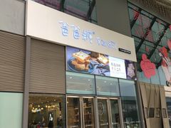 -凯德广场(西城店)