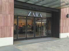 -ZARA HOME(蓝色港湾店)