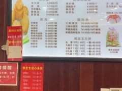 菜单-毛华美食(清扬路店)