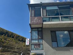 -云座·时光·观景咖啡厅(五爷庙店)