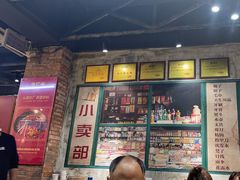 -龙厂长老火锅(抚琴店)