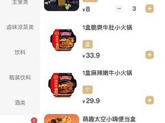 -海底捞火锅(金桥太茂商业广场店)