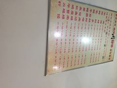 周冒菜-南湖周冒菜(南湖总店)