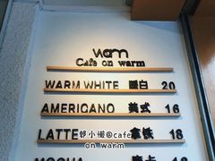 -Cafe on warm(丹霞店)