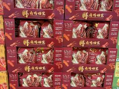 -山姆会员商店(杨桥西路店)