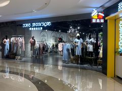 -吾悦广场(南京鼓楼店)