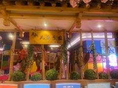 -青水瓦台汤泉(新华店)