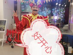 -彩色熊猫剧场