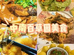 -食光慢宴·安吉土菜馆