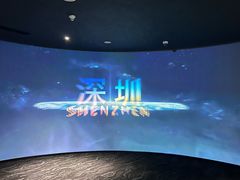 -平安金融中心云际观光层