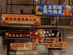 -金多鱼大排档·烤鱼·烧烤·宵夜(江南水都店)