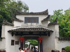 -景德镇古窑民俗博览区