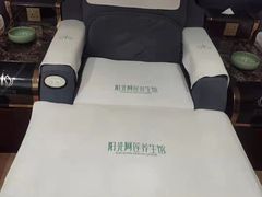 -阳光阿莲养生馆(城店路店)