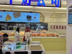 -红星前进面包牛奶公司(君太店)