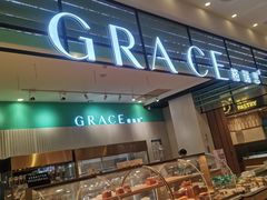 -格瑞思动物奶油生日蛋糕(园区永旺店)