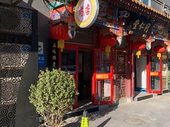 -同仁堂(北苑双营路店)