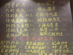 -爆炸头阿姨小四川正宗川味小吃(无任何分店)