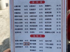 -华春餐馆(鱼山路店)