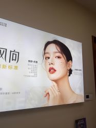 -苏州卫康美容医院