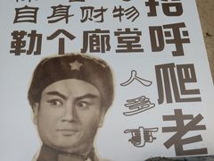 -张关合渣(航空大道店)