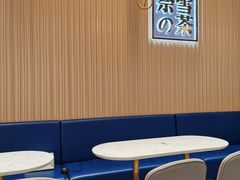 大堂-奈雪的茶(青岛卓悦里INTOWN店)