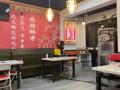 大堂-签签飞串串火锅