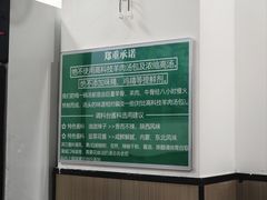 -丰登陕西水盆牛羊肉·泡馍