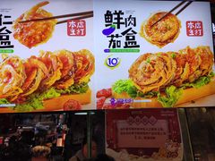 -李好吉吉自选炸鸡(星天广场店)