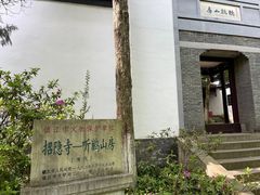 -南山风景名胜区