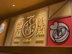 -蔡澜点心·粤菜(花城汇南区店)