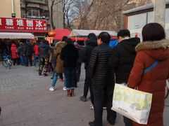 -天津堆姐糖堆刨冰(河东区总店)