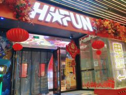 -嗨翻Hi-Fun竞技主题乐园·蹦床团建生日聚会(五棵松华熙店)