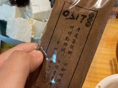 -0317火锅鸡·清真(正达店)