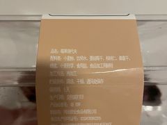 -北京稻香村(方庄店)