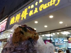 门面-鲍师傅糕点(春熙路店)