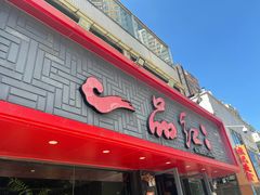 -一品红川菜(皇岗店)