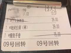 -万岁寿司(芳村店)
