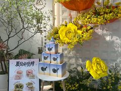 -山与蓝·轻糖鲜果蛋糕(勒泰店)