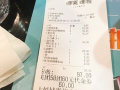 账单-呷哺呷哺(西单大悦城店)