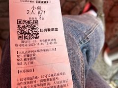 -永乐饭店